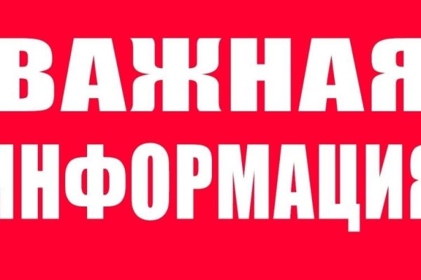 Актуальные ссылки кракен на 2025