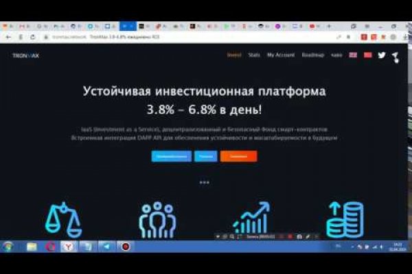 Что продают на кракене