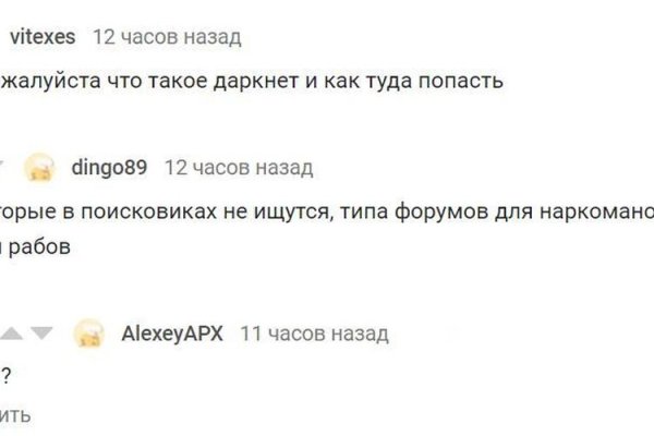 Kraken купить клад