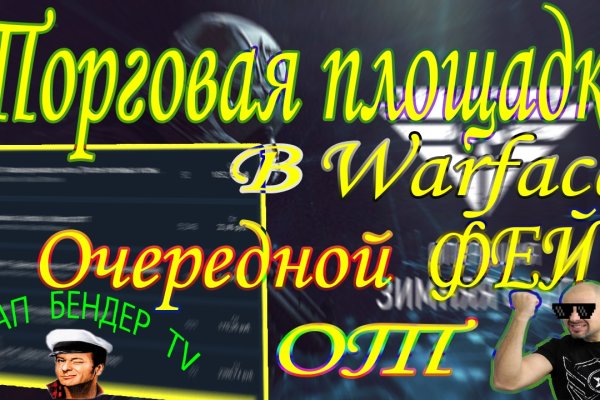 Kraken ссылка зеркало официальный