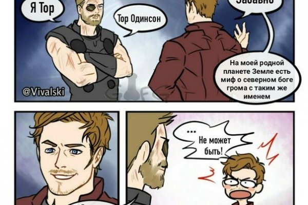 Как зайти на кракен через тор