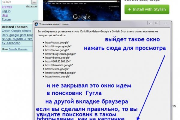 Кракен зеркало прокатис