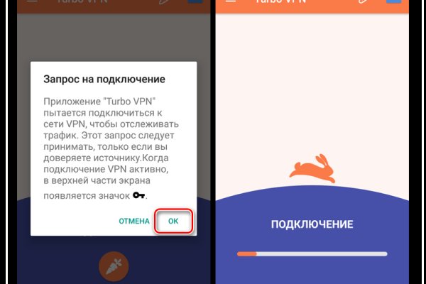 Доступ кракен