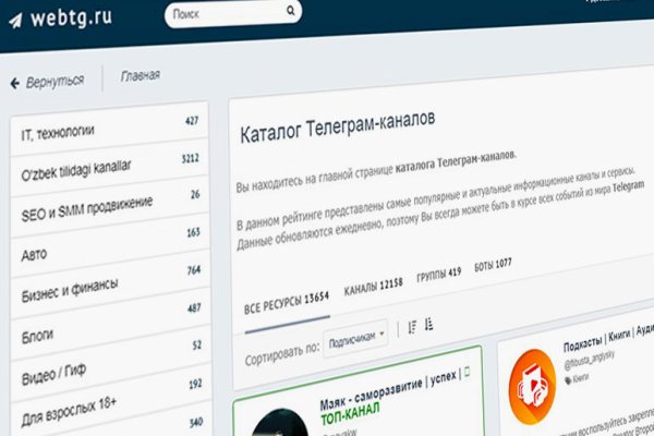 Дарк маркетплейс кракен