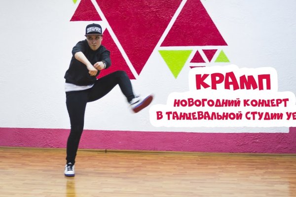 Заказать даркнет