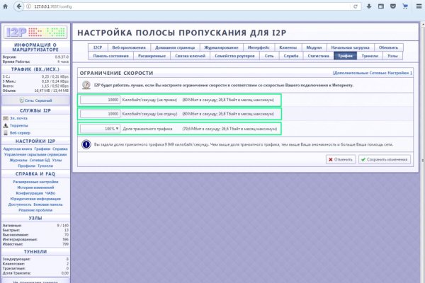 Кракен сайт упал