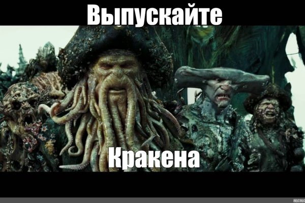 Kraken 12at зеркало