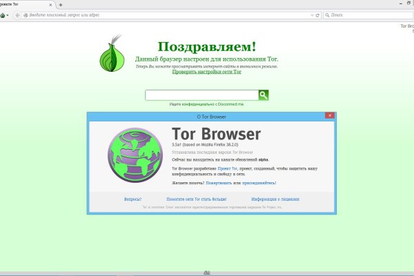 Кракен это гидра