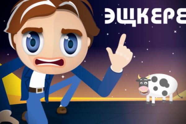 Не заходит на кракен