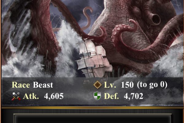 Kraken tor зеркало
