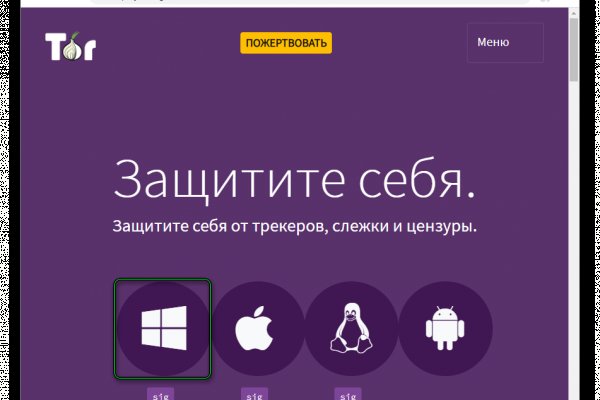 Кракен впн