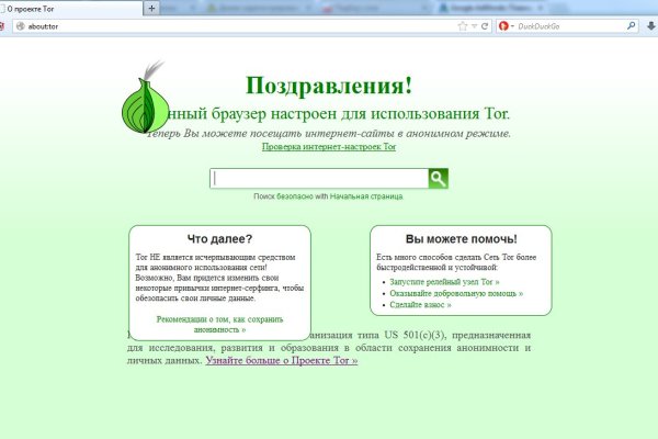 Кракен вход
