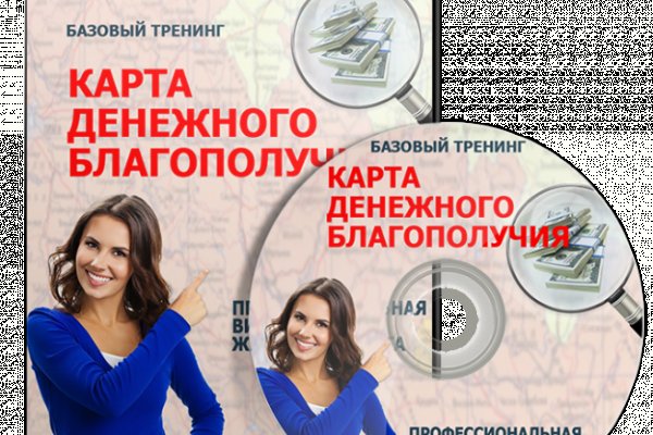 Ссылка на kraken at