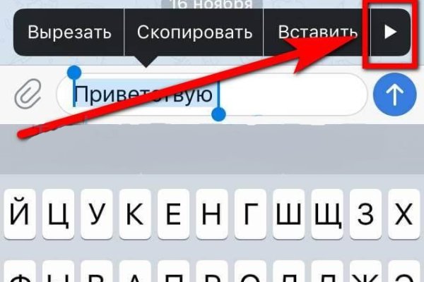 Активная ссылка на кракен