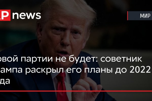 Что такое кракен в интернете