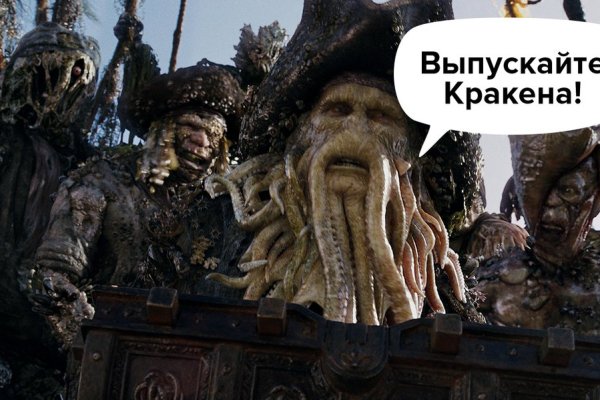 Кракен маркет darknet
