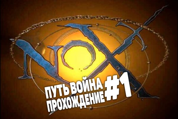 Дарк нет кракен