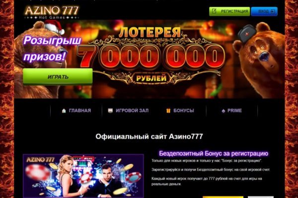 Кракен купить в москве порошок