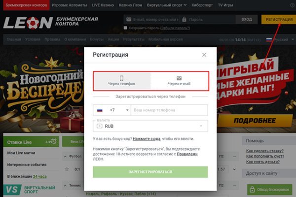 Кракен площадка зеркало