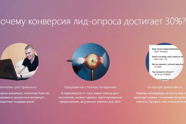 Кракен ссылка список