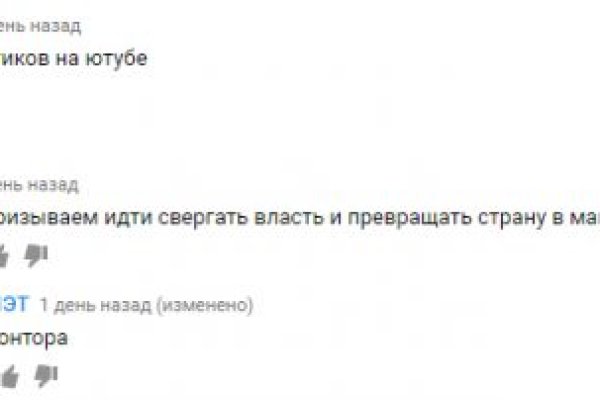 Как восстановить аккаунт на кракене даркнет