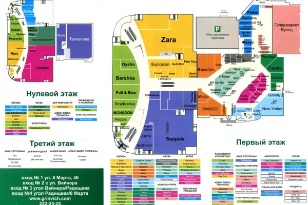 Кракен ссылка официальная на тор