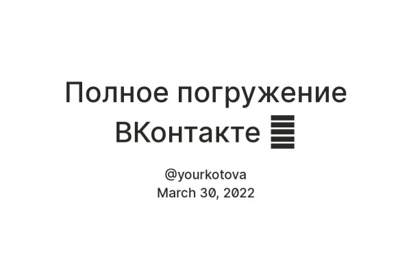 Кракен магазин ссылка