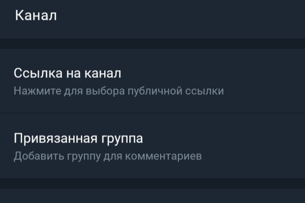 Кракен сайт пишет пользователь не найден