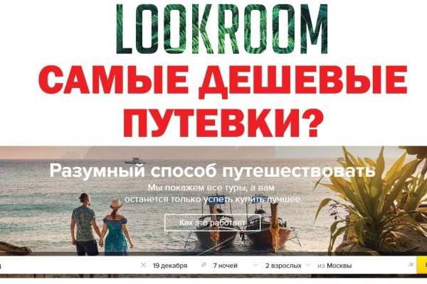 Kraken ссылка на сайт актуальная