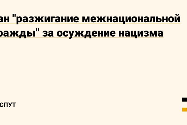 Даркнет площадки