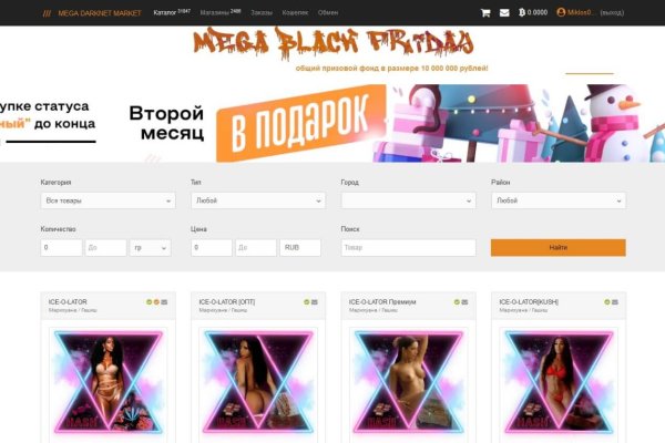 Кракен портал