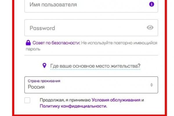 Войти даркнет