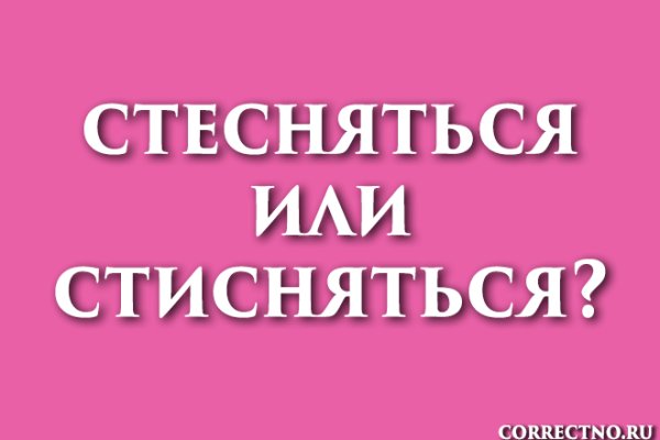 Ссылка на кракен тор магазин