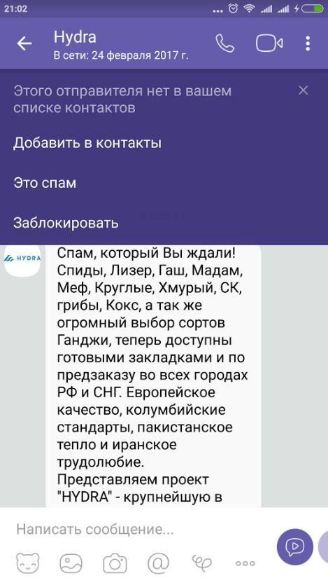 Кракен маркетплейс ссылка тг