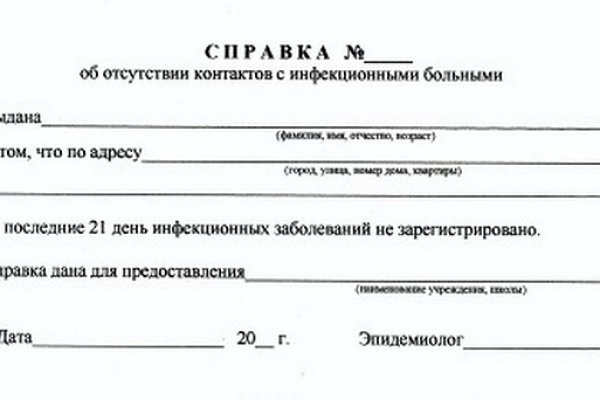 Спрут мега кракен