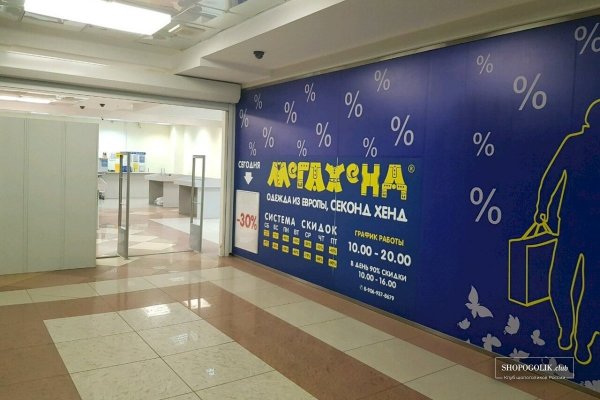 Кракен клирнет ссылка