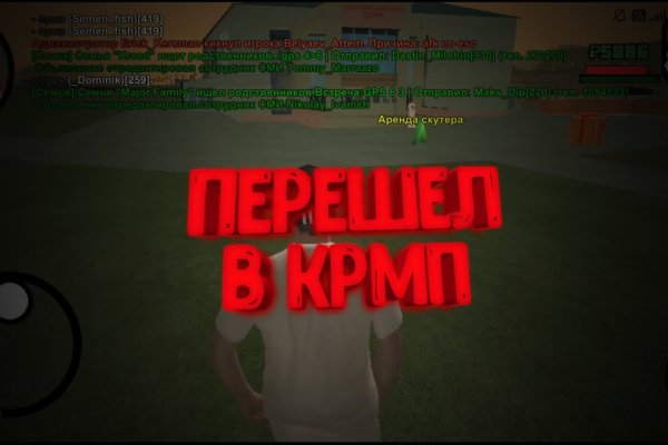 Kraken ссылка зеркало рабочее