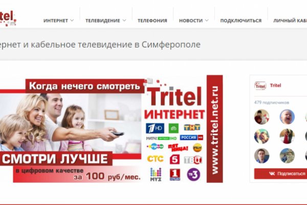 Кракен зеркало сегодня