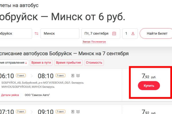 Кракен маркетплейс в питере