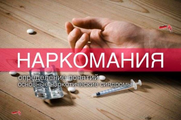 Дарк маркетплейс кракен