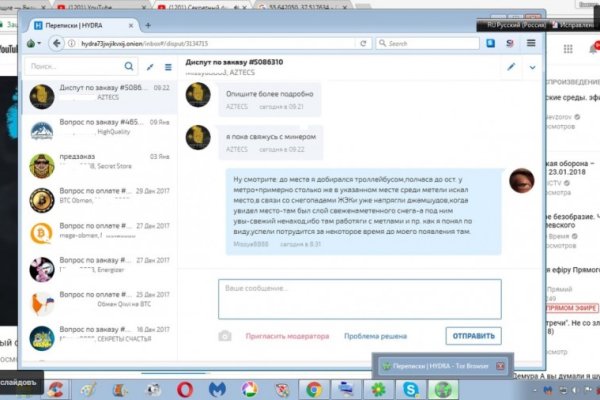 Кракен сайт kr2web in