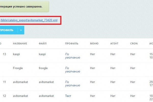 Где купить наркотиков