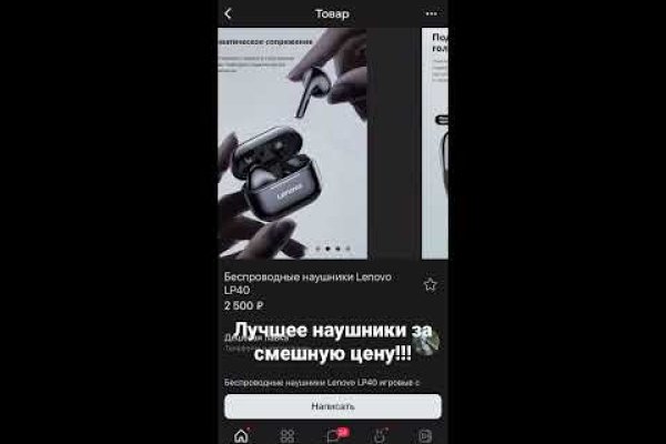 Кракен зеркало впн