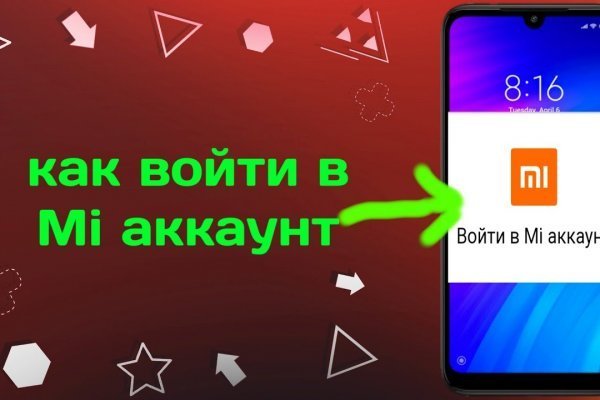 Кракен тор gigageek ru