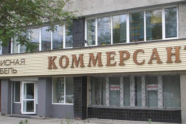 Кракен это сайт что продают