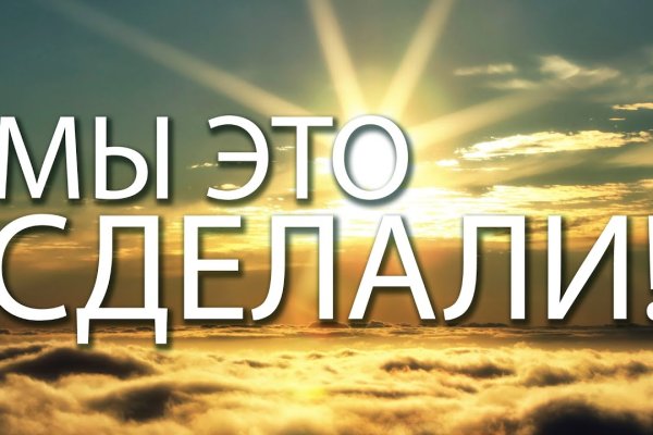 Адрес кракена