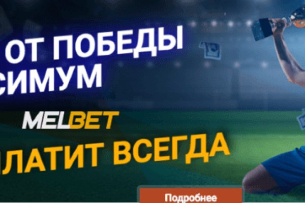 Ссылки на кракен at