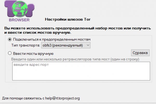 Аутентификатор кракен