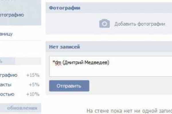 Кракен зеркала krk store com