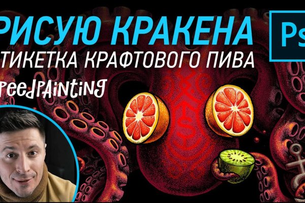 Кракен сайт ссылки актуальные